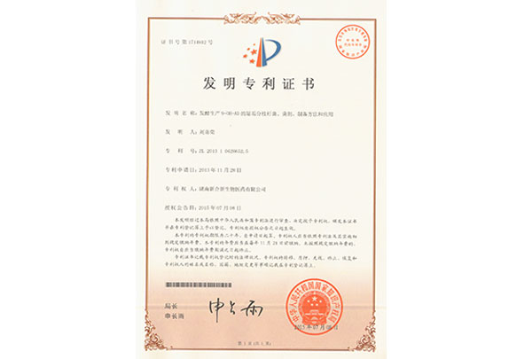 發(fā)酵生產(chǎn)9-OH-AD的恥垢分枝桿菌、菌劑、制備方法和應(yīng)用